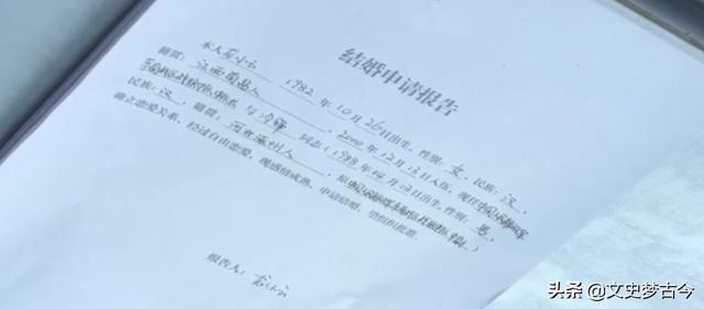 战狼：龙小云25岁已是正团级中校？吴京没把军衔搞明白，闹了乌龙