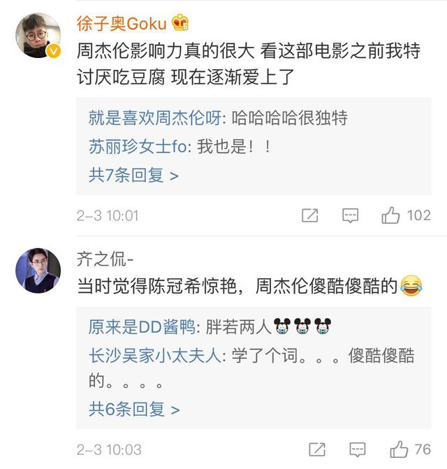 《头文字D》没有续集！导演麦兆辉：我不想毁经典！