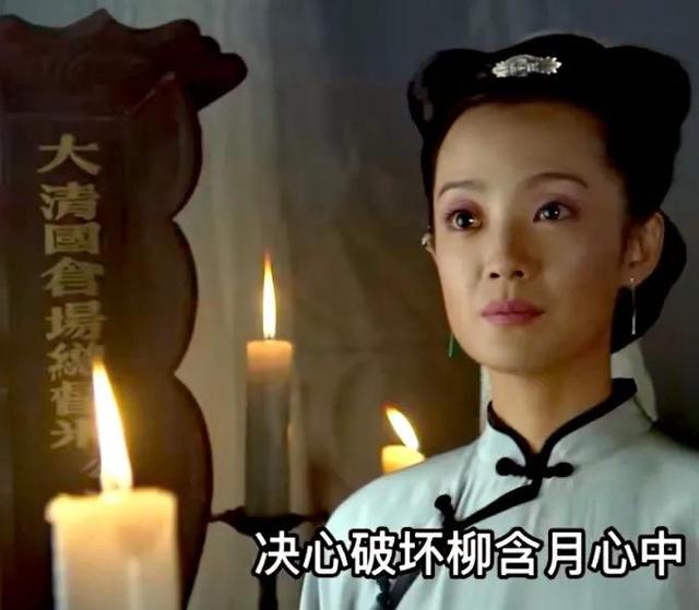 化烛血泪柳含月