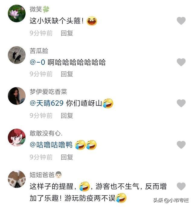 河南：一景区工作人员扮演西游记里的小钻风，幽默提醒游客戴口罩