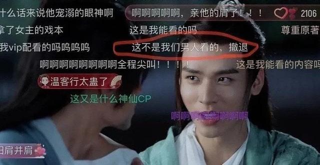 猛男观看耽改剧指南