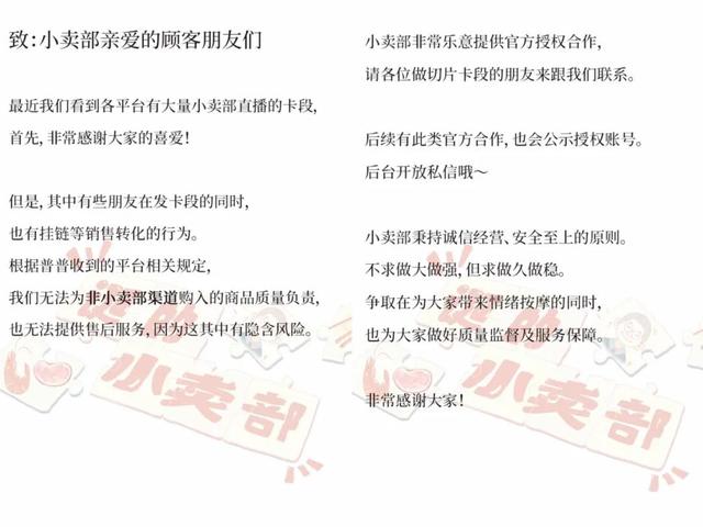 脱口秀李诞，在小红书当“一哥”