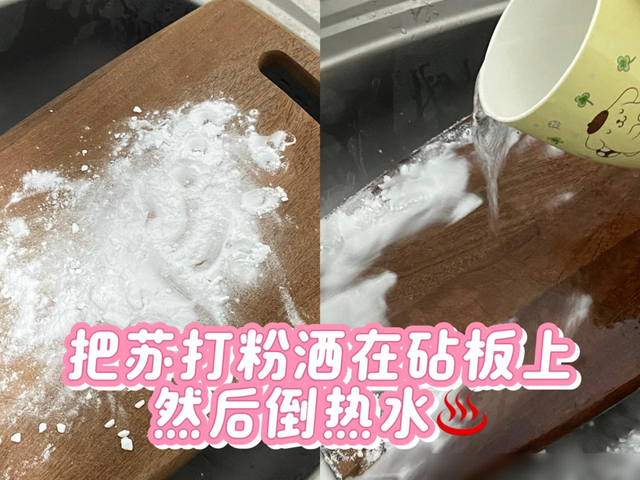 2块钱的“小苏打”，竟承包了家里90%的清洁，试过就再也戒不掉了