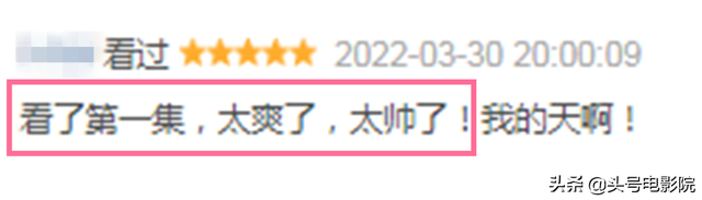 9.1分!炸爽+暗黑!漫威最新超英剧开播,仅6集,男主媲美夜魔侠