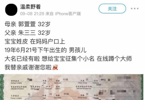 那些“隐婚生子”的男明星，到底图什么？