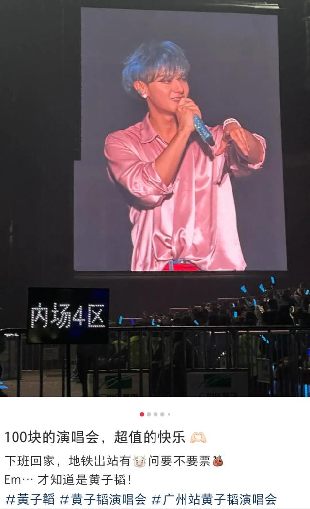 “归国四子”现状大不同：黄子韬官宣结婚，鹿晗醉酒直播怼网友
