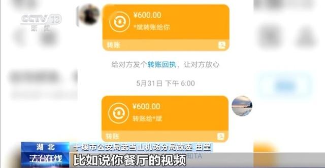 在餐厅“吃”出蚂蚁700次？男子流窜80多个地区敲诈勒索