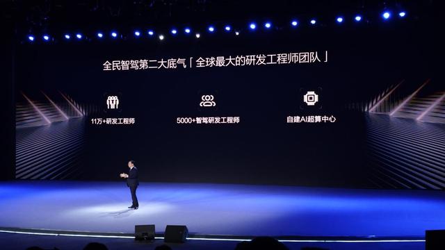 惊！比亚迪智驾如何让安全与科技完美融合？