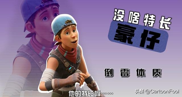 《量子战队之恐龙守护2》定档3月22日，共26集，新装备你期待吗？