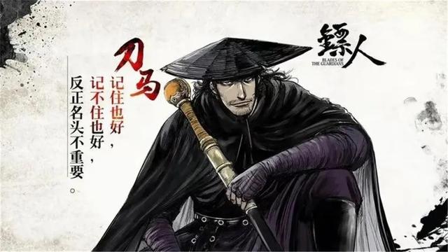 电影版《镖人》，有可能是袁和平收山之作，邀请的大咖或是李连杰