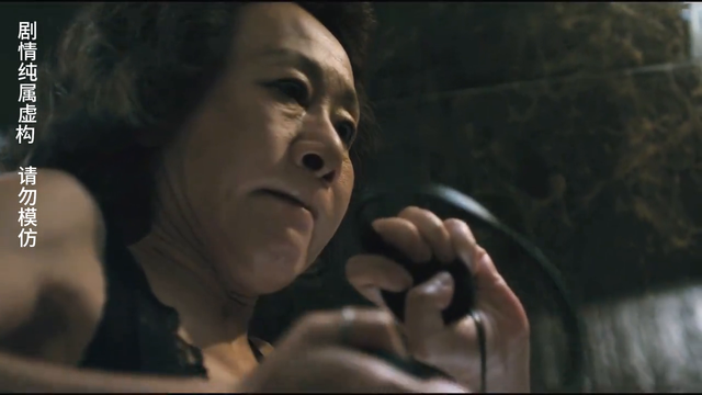 《金钱之味》韩剧#影视解说