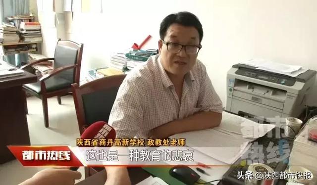 陕西初一女生称频遭老师脏话辱骂,家长不相信,让孩子带录音笔,结果……
