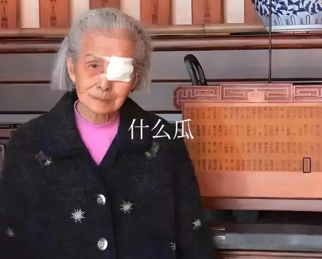 钟崇鑫遗孀张淑英：丈夫婚后上前线，她苦等77年，93岁赴台湾祭奠