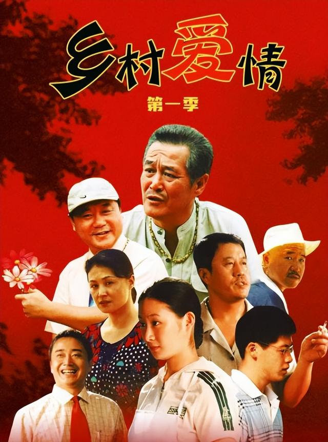 周易式微唐人崛起的2006年，那些经典电视剧你都看过吗？