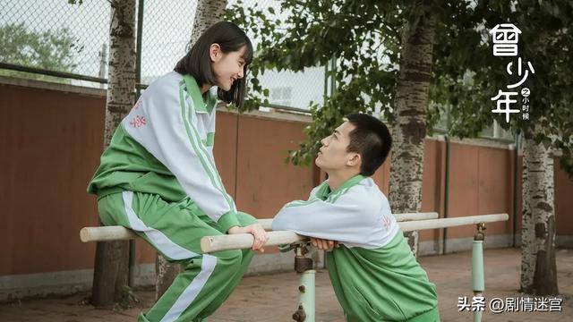 家庭剧《曾少年之小时候》:张籽沐、张开泰、郭子凡、鹤男主演