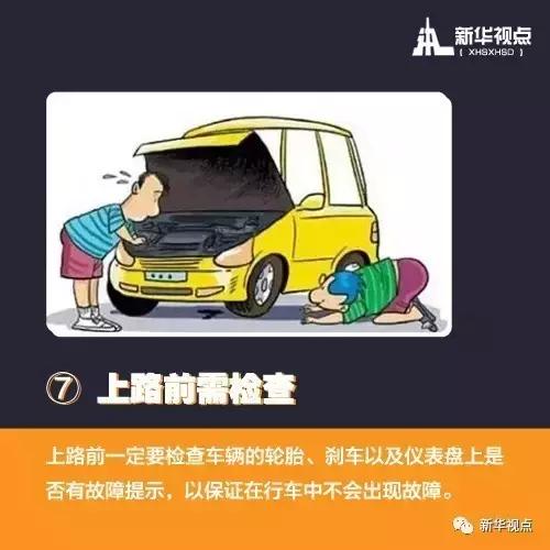 心疼！高速路发生车祸致父母双亡，6岁哥哥安慰2岁妹妹别哭