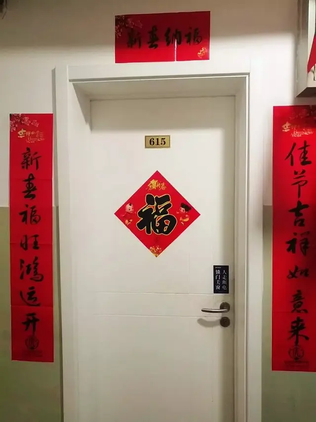 最后四天！回家过年，出站口见！