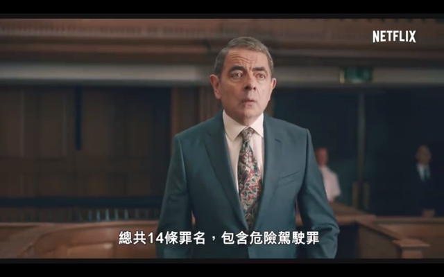 01.”憨豆“新剧《人来蜂》首发预告