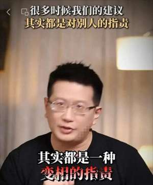 黄执中(黄执中：给孩子的建议可能被视为指责，真正的沟通需要理解和共情)