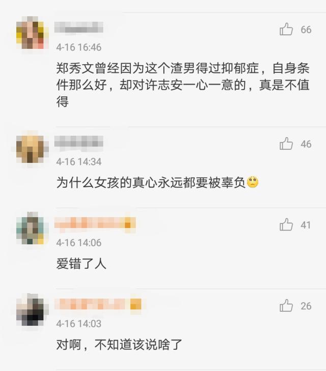 许志安承认出轨，被问有没有当面向郑秀文道歉，许志安的反应亮了