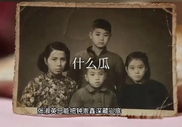 钟崇鑫遗孀张淑英：丈夫婚后上前线，她苦等77年，93岁赴台湾祭奠