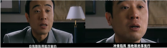 《岁月》人物篇(一) 人生赢家-吴过