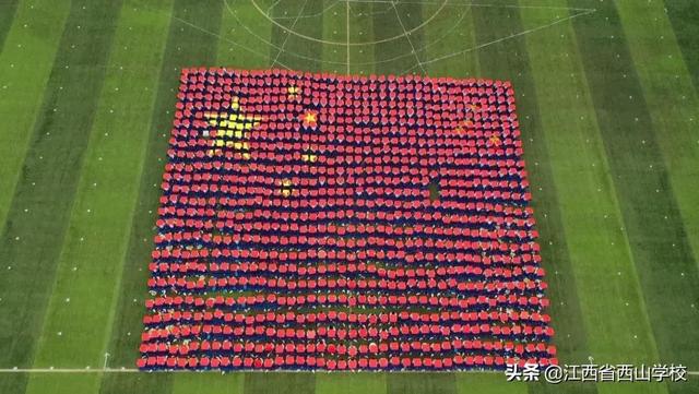 燃爆全场!江西省西山学校第十七届运动会隆重开幕