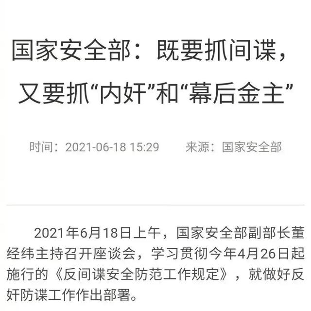 回形针这家公司发生什么事？共青团都愤怒了！回形针为何这么嚣张