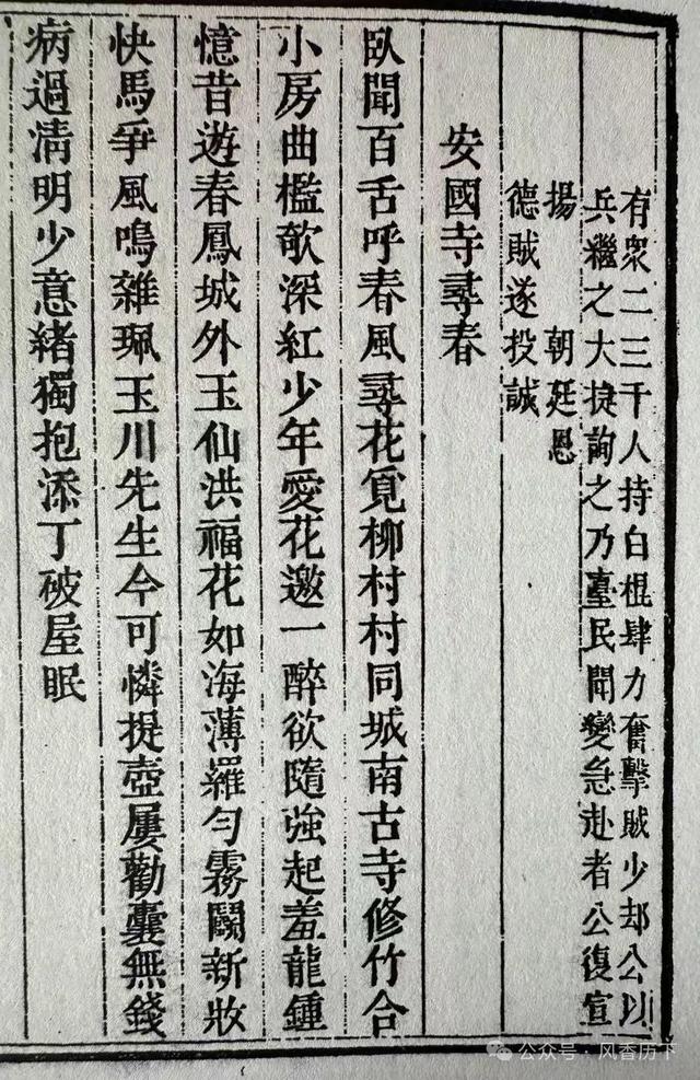 《老街巷里的济南名士》系列作品丨后宰门街高氏兄弟