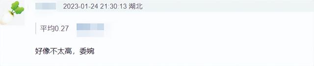 48岁黄渤新剧开播！搭档38岁朱珠被指演技浮夸，收视不佳剧情尴尬