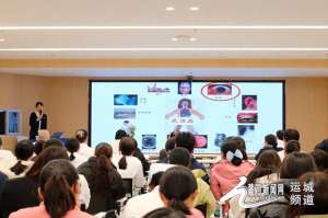 运城市眼科医院(山西医科大学第二医院茹晋丽教授到运城爱尔眼科医院讲学)