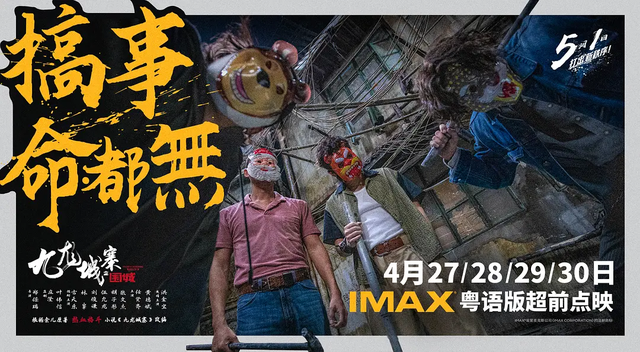 《寒战3》《杀破狼3》虽立项，但有致命弱点，功夫演员已后继无人