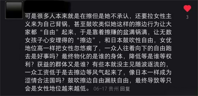 汪苏泷女友曝光，网友叹息品味堪忧，“天才音乐人”身份再遭质疑