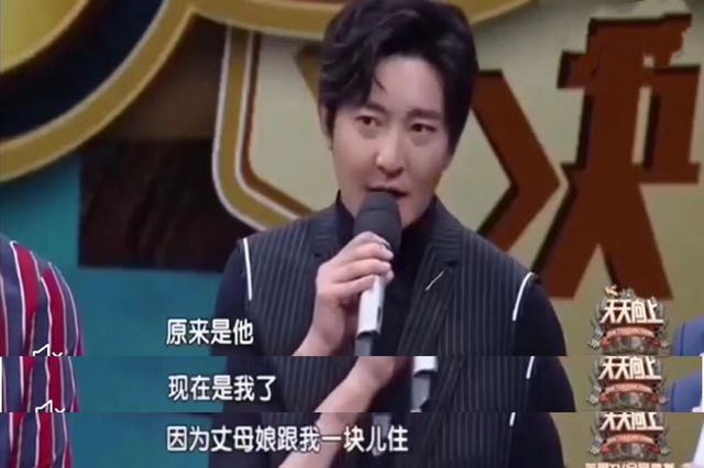 娶亲姐妹成连襟，丈母娘态度却不同，陆毅和郭京飞谁更受鲍母宠？