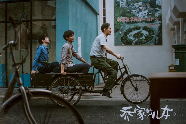 《乔家的儿女》大结局:七七捐肾救一成,二强女儿的生父另有他人