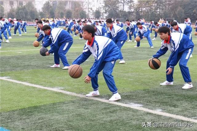 燃爆全场!江西省西山学校第十七届运动会隆重开幕