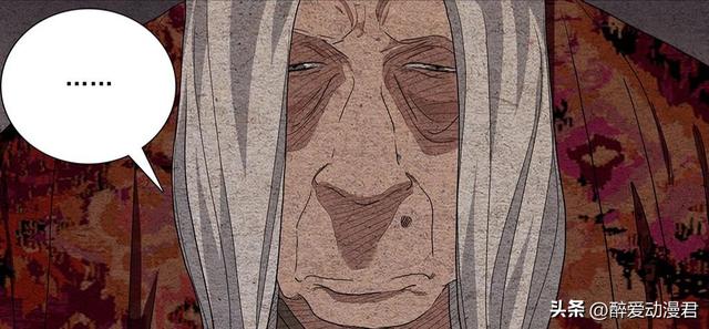 一人之下704话情报，全性新角色药师登场，他可能是伍妈妈的传人