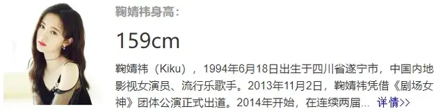 鞠婧祎罕见旧照曝光，面目扁平发量少被队友艳压，三人变化有点大