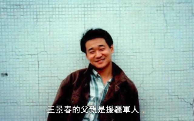 《突围》配角王景春：买不起房的70后影帝，感谢90后妻子不离不弃