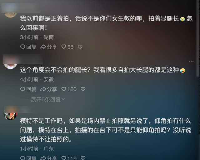 男子偷拍女模特隐私，画面曝光惹众怒！网友直呼辣眼！