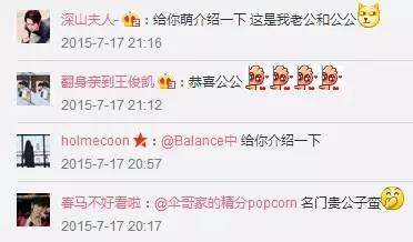 扒一扒日本娱乐圈的那些富家公子：他们家里有钱还长得帅！