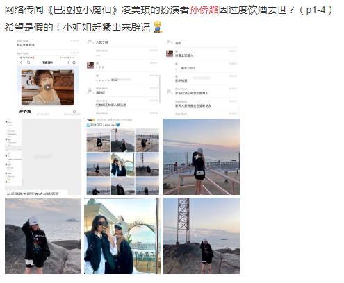 又是心梗猝死!年仅25岁的知名女演员去世,“老年病”为何缠上年轻人?