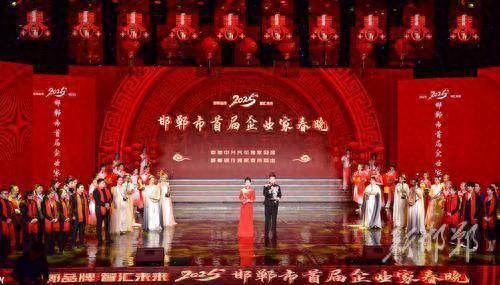 昨夜,企业家当“主角”