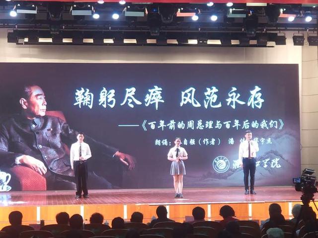 直播回顾丨“为中华之崛起而读书”征文大赛颁奖仪式举行