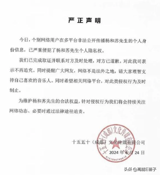 哈圈过年?法老大骂“土狗”杨和苏自认“媚粉”,发生了什么?