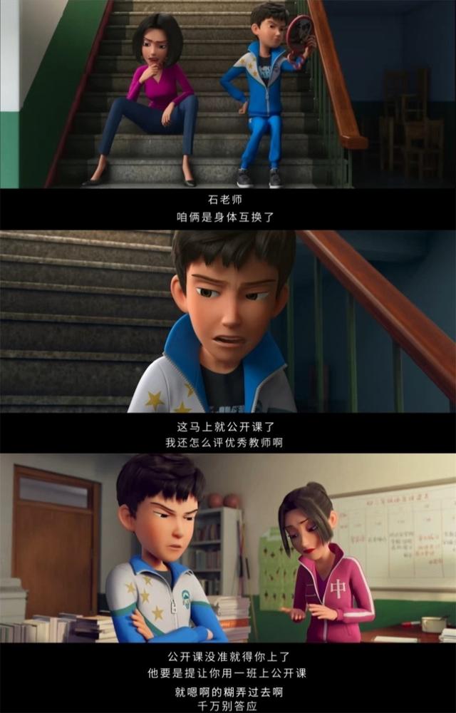 《茶啊二中》：我们那么怀念的校园时光，一定值得被拍出来