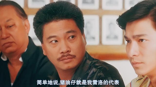 东联社坐馆“沙皮狗”，吕乐“御用收租佬”，70年代坐拥千万身家