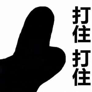 闵a(闽A7H70W、闽A9E76K、闽A800LB……他们在福州乱停车被抓拍曝光)