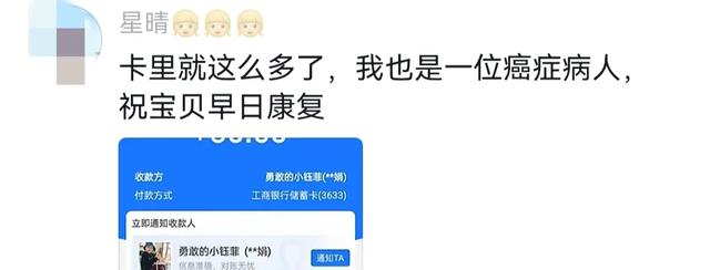 麻神专挑细处短！父母打工救女，女儿大哭：爸爸我不想治了