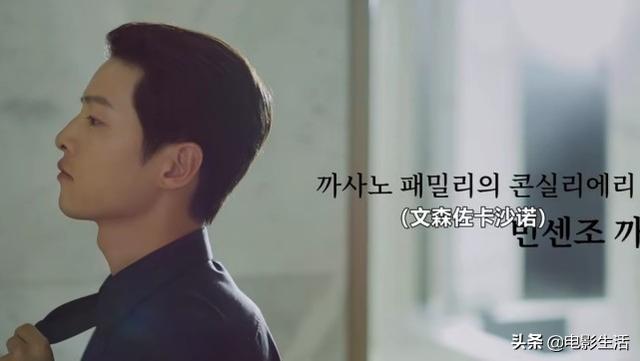 连接两部剧低口碑扑街！宋仲基跌下“神坛”，韩剧真的没落了？